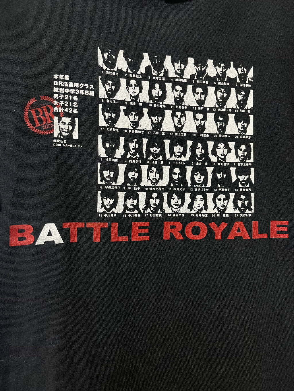 Black t-shirt with 'Battle Royale' graphic design featuring multiple faces and the BR logo.