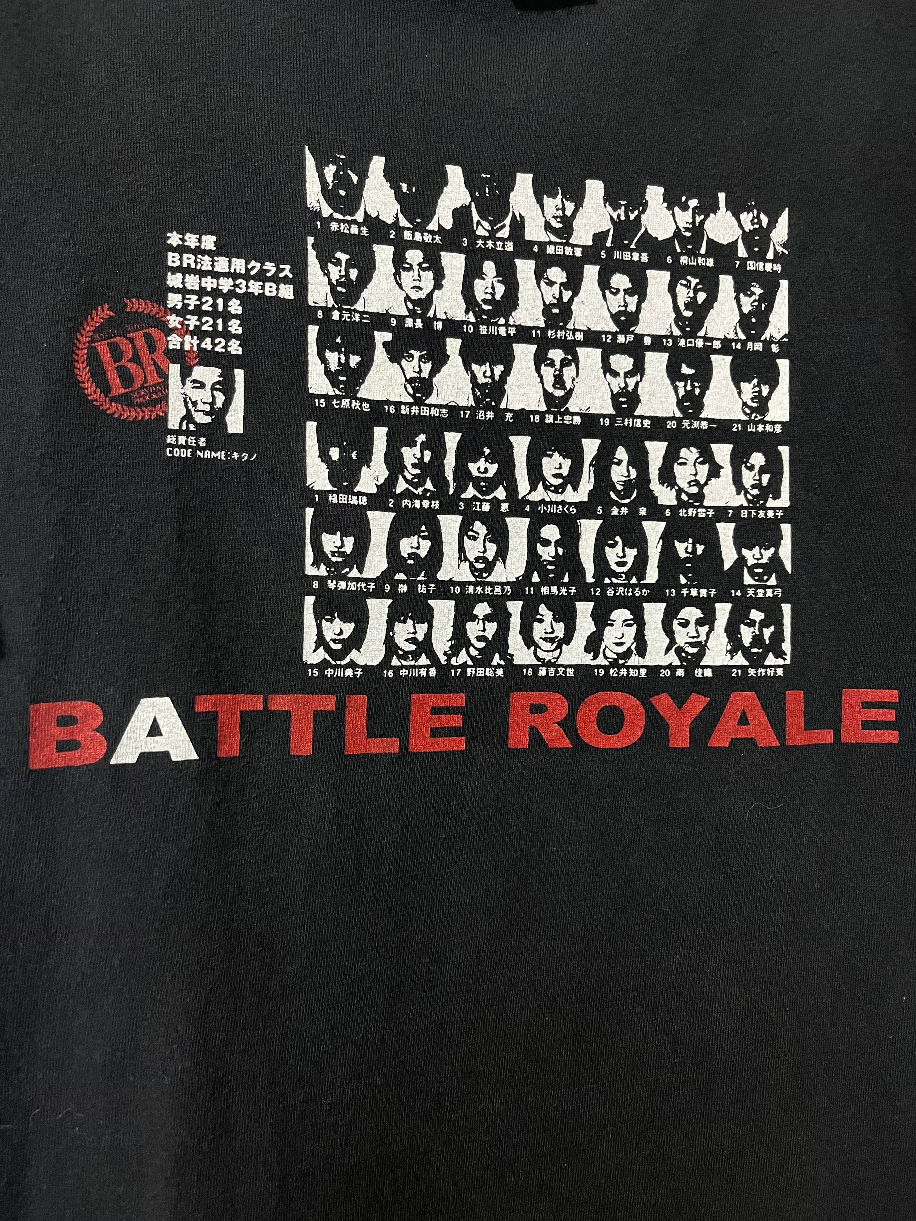 Black t-shirt with 'Battle Royale' graphic design featuring multiple faces and the BR logo.