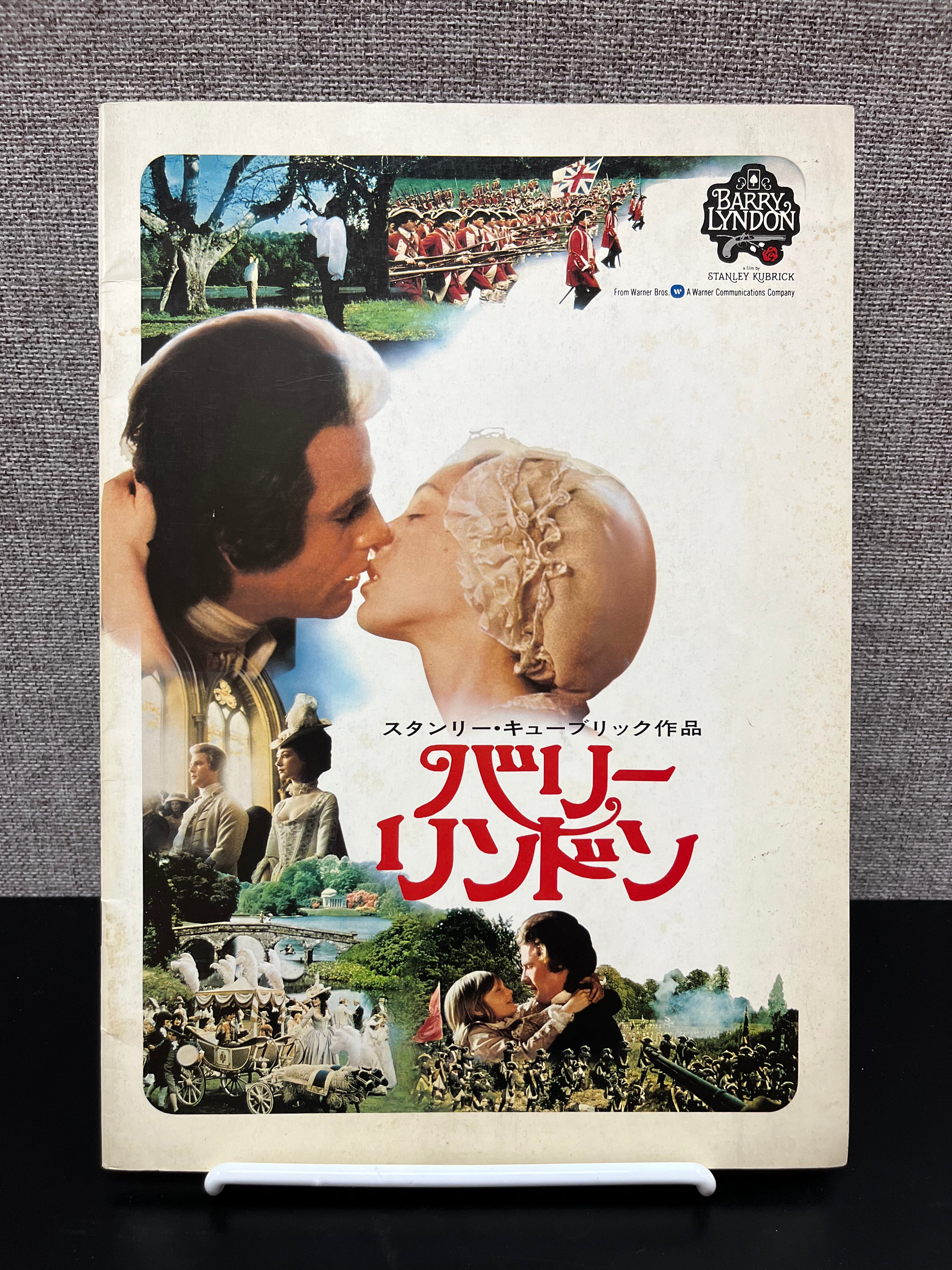 BARRY LYNDON JAPANESE MOVIE PROGRAM