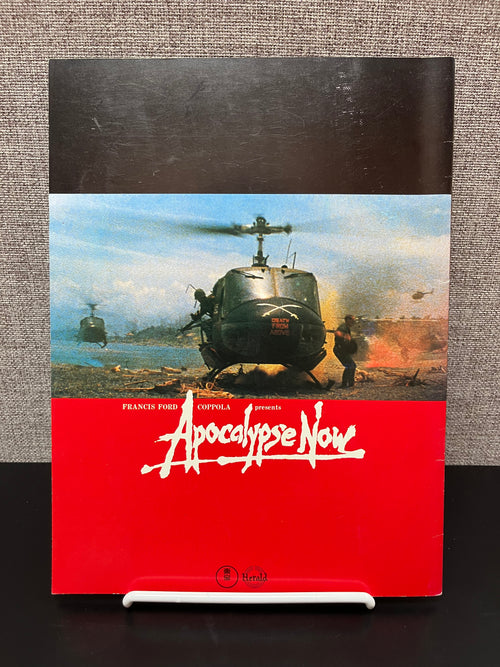 APOCALYPSE NOW JAPANESE MOVIE PROGRAM