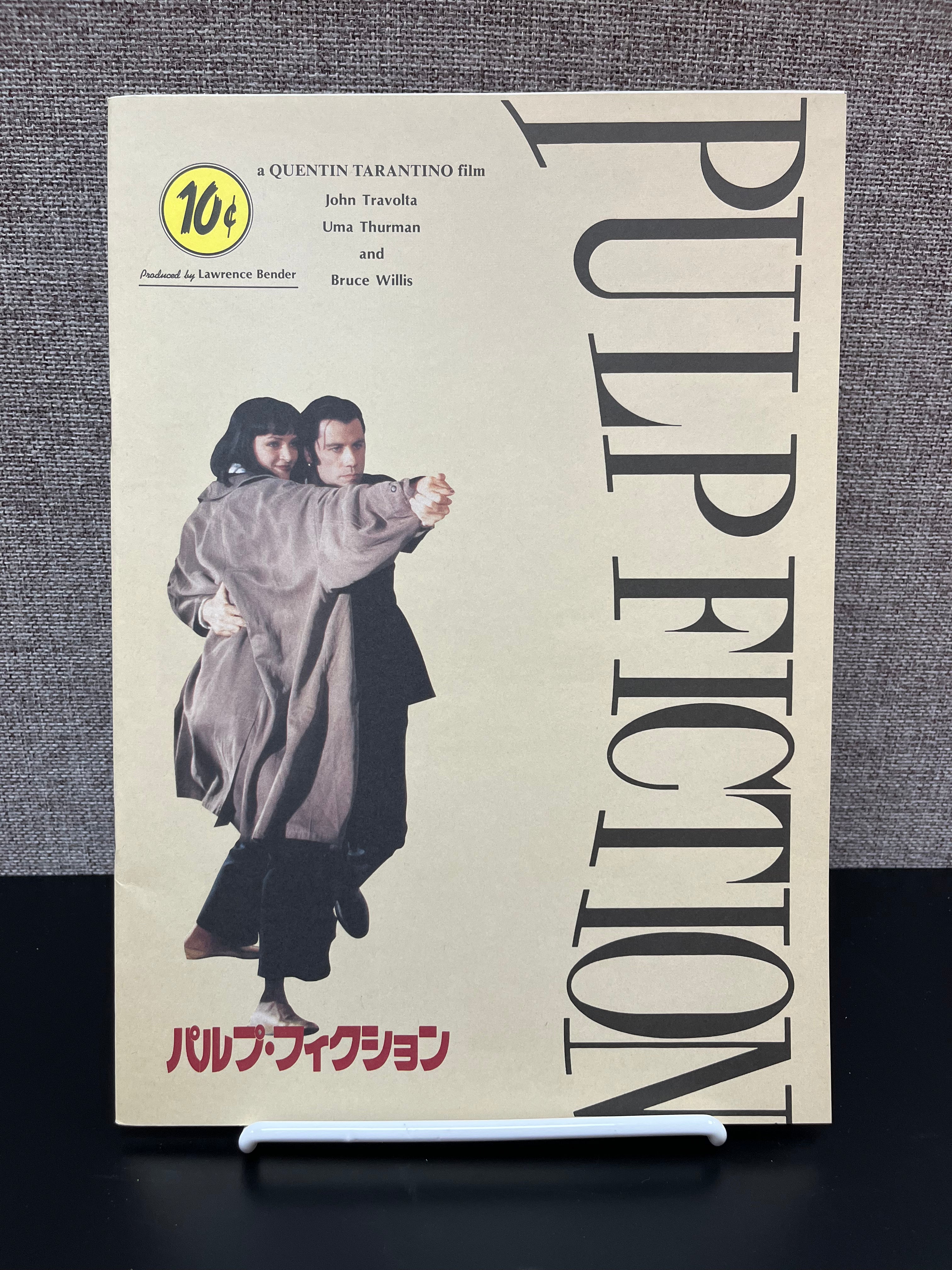 PULP FICTION JAPANESE MOVIE PROGRAM