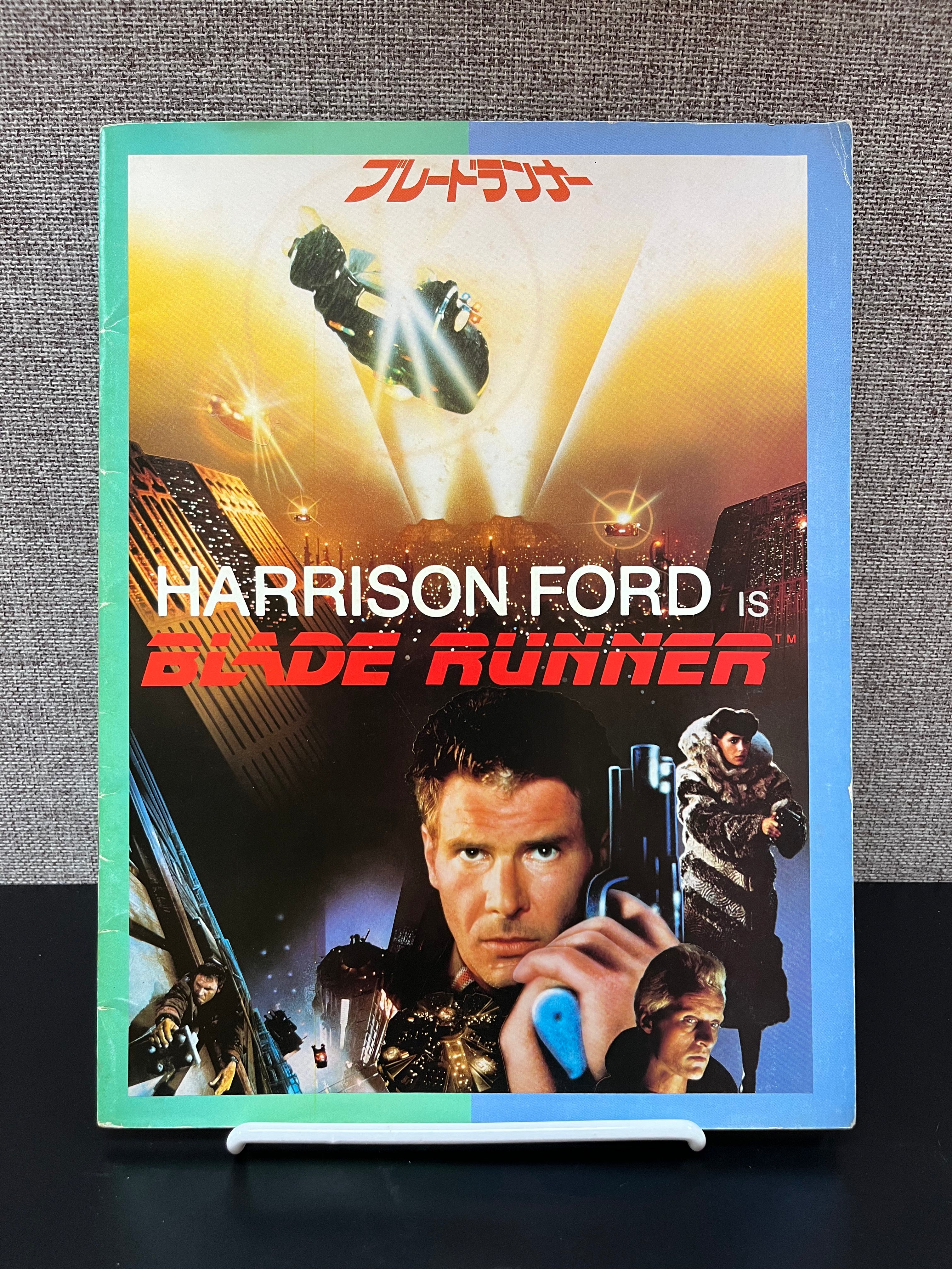 BLADE RUNNER JAPANESE MOVIE PROGRAM