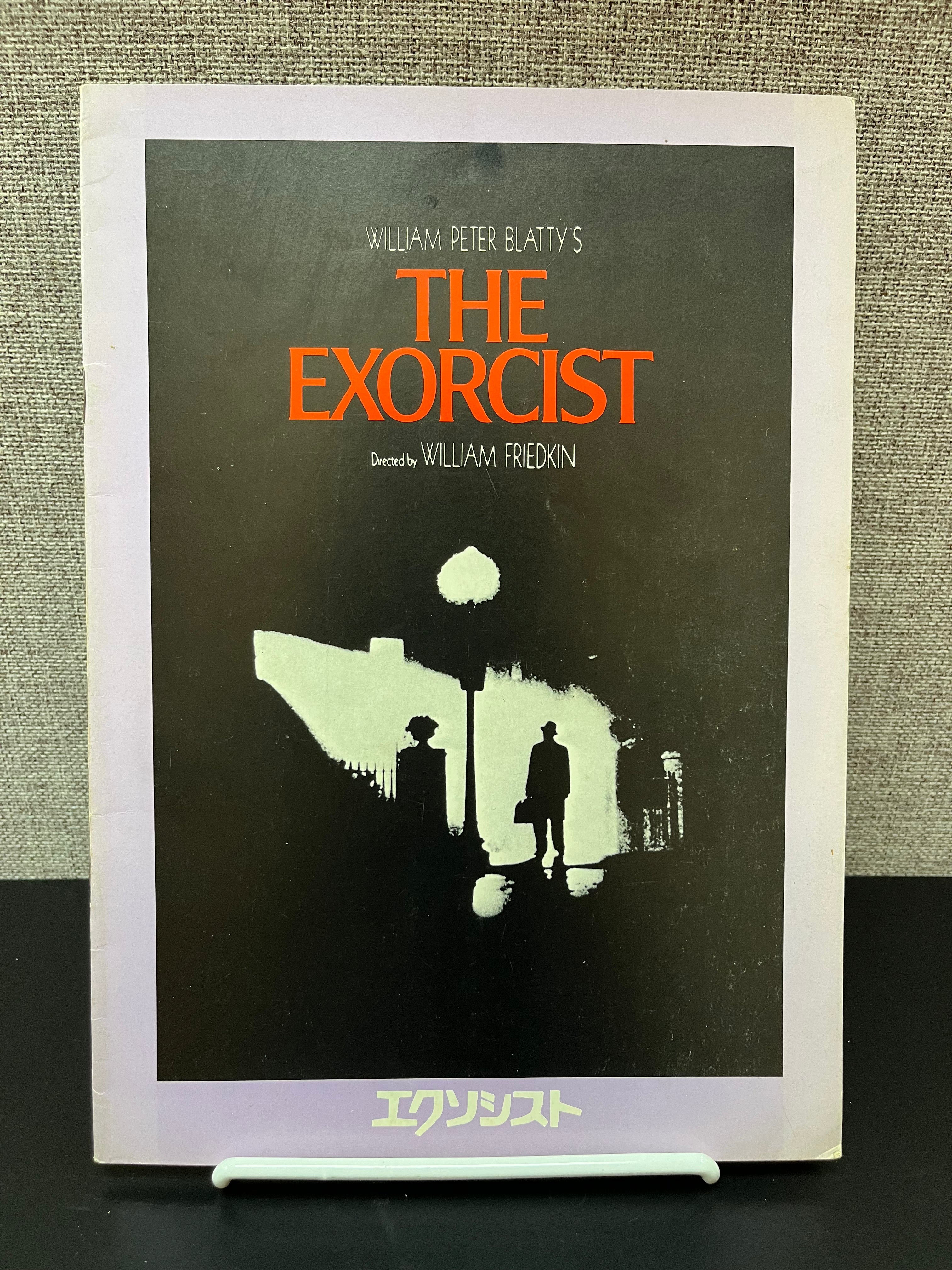 THE EXORCIST JAPANESE MOVIE PROGRAM