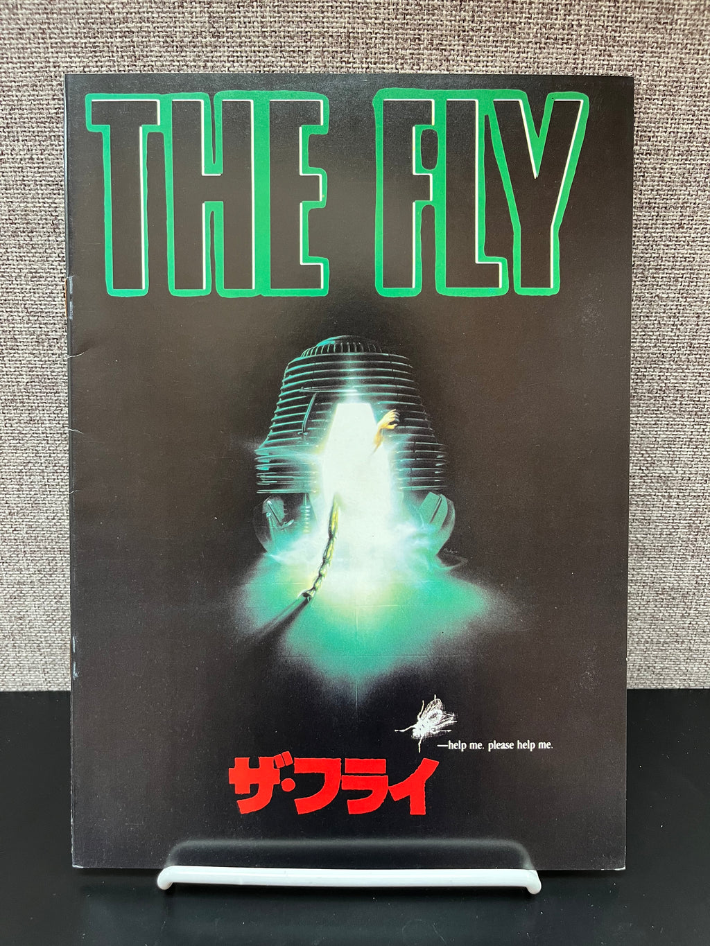 THE FLY 1+2 JAPANESE MOVIE PROGRAM