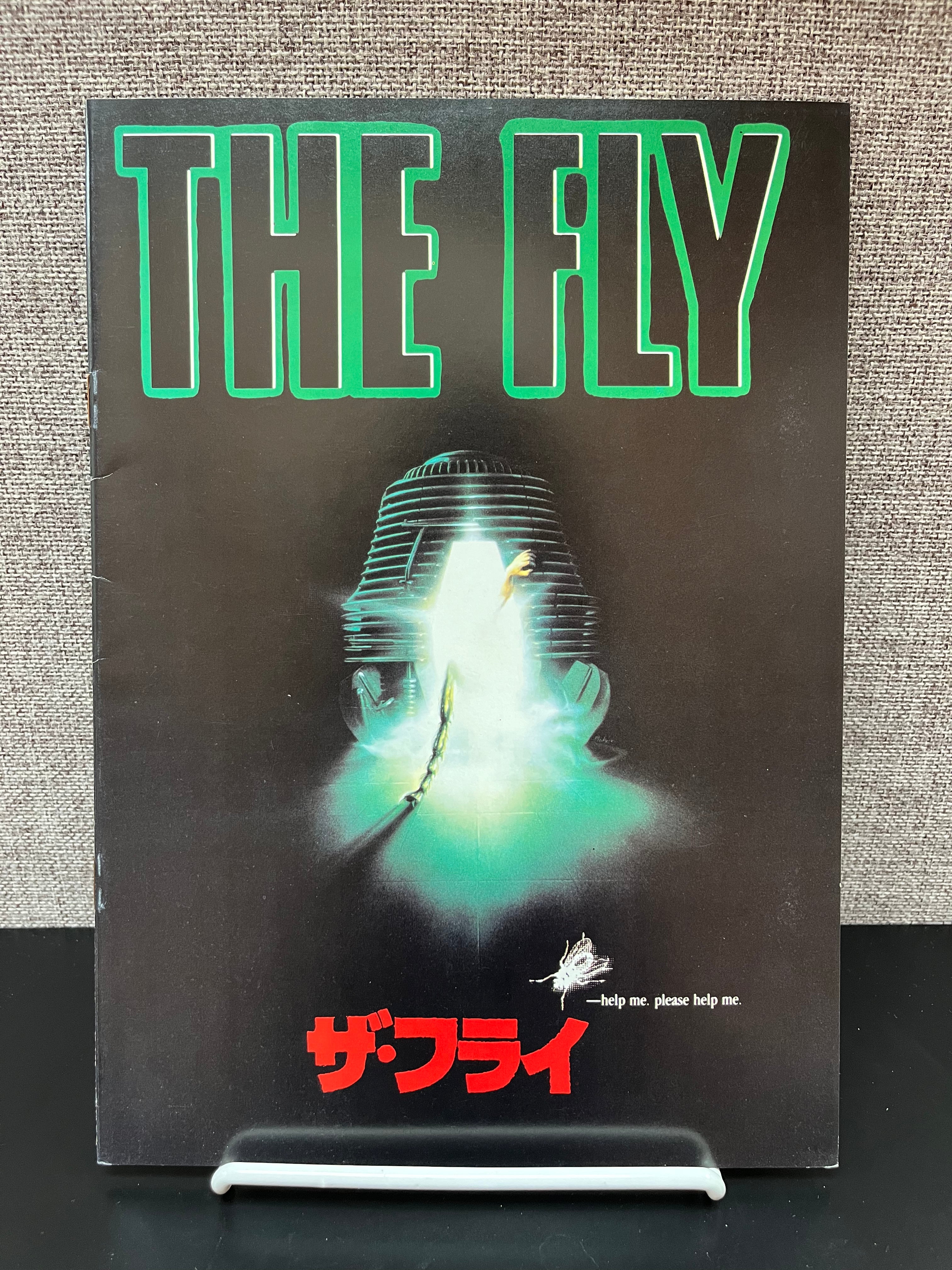 THE FLY 1+2 JAPANESE MOVIE PROGRAM