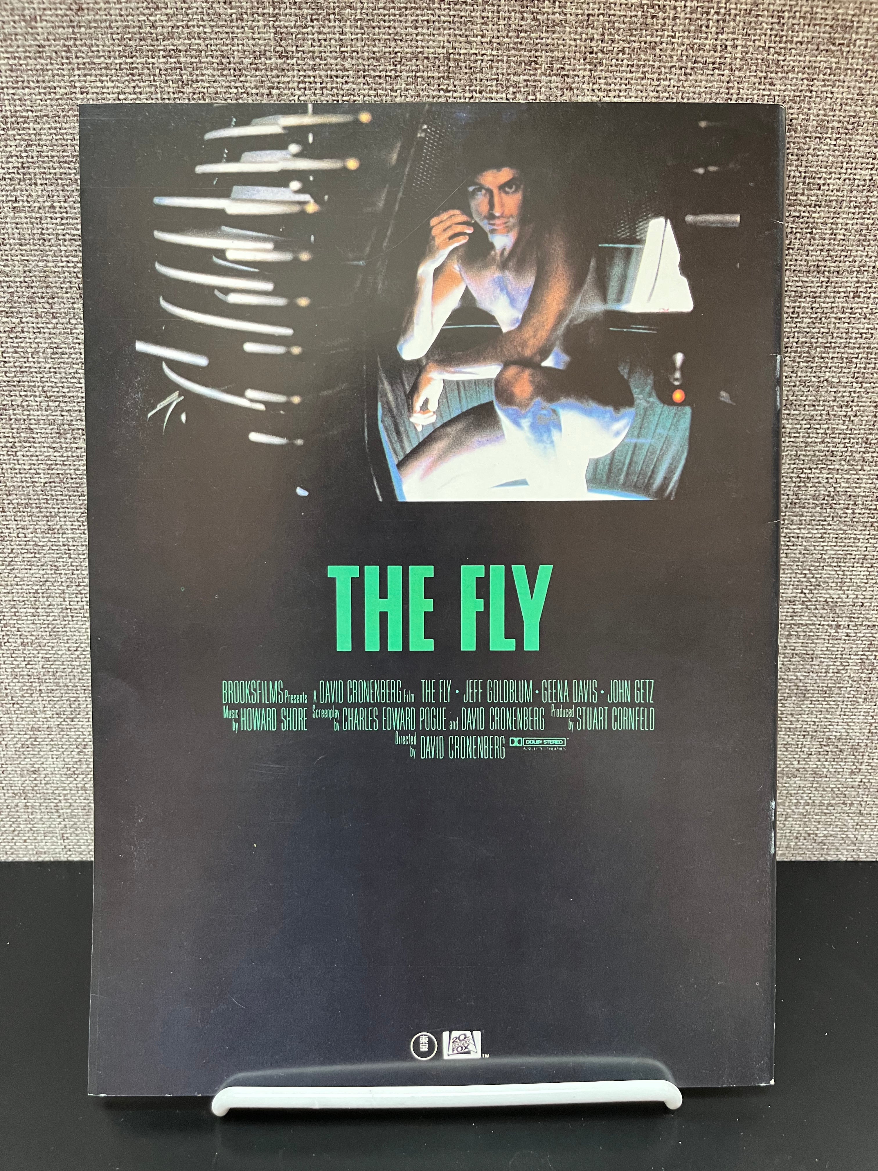 THE FLY 1+2 JAPANESE MOVIE PROGRAM