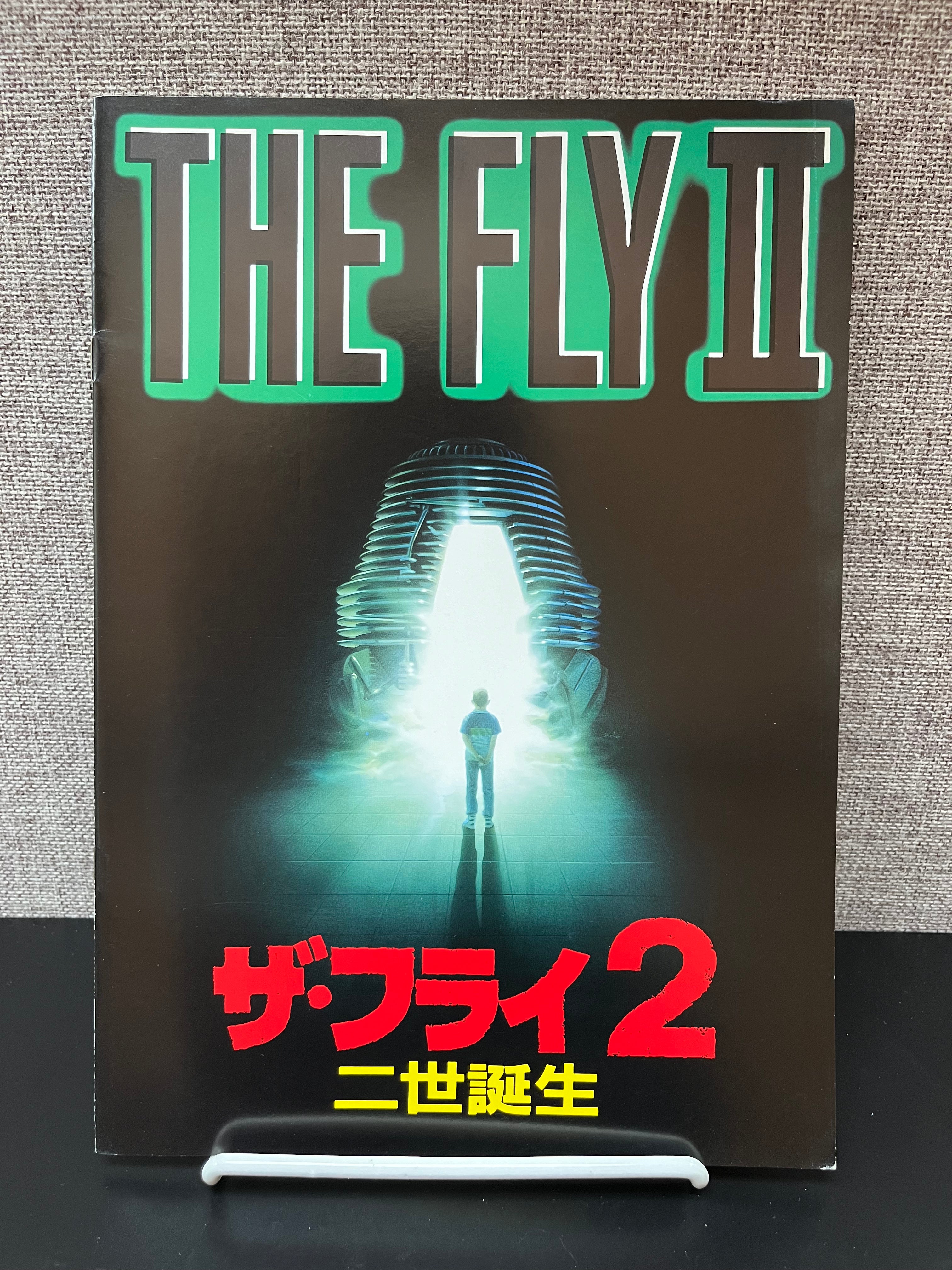 THE FLY 1+2 JAPANESE MOVIE PROGRAM