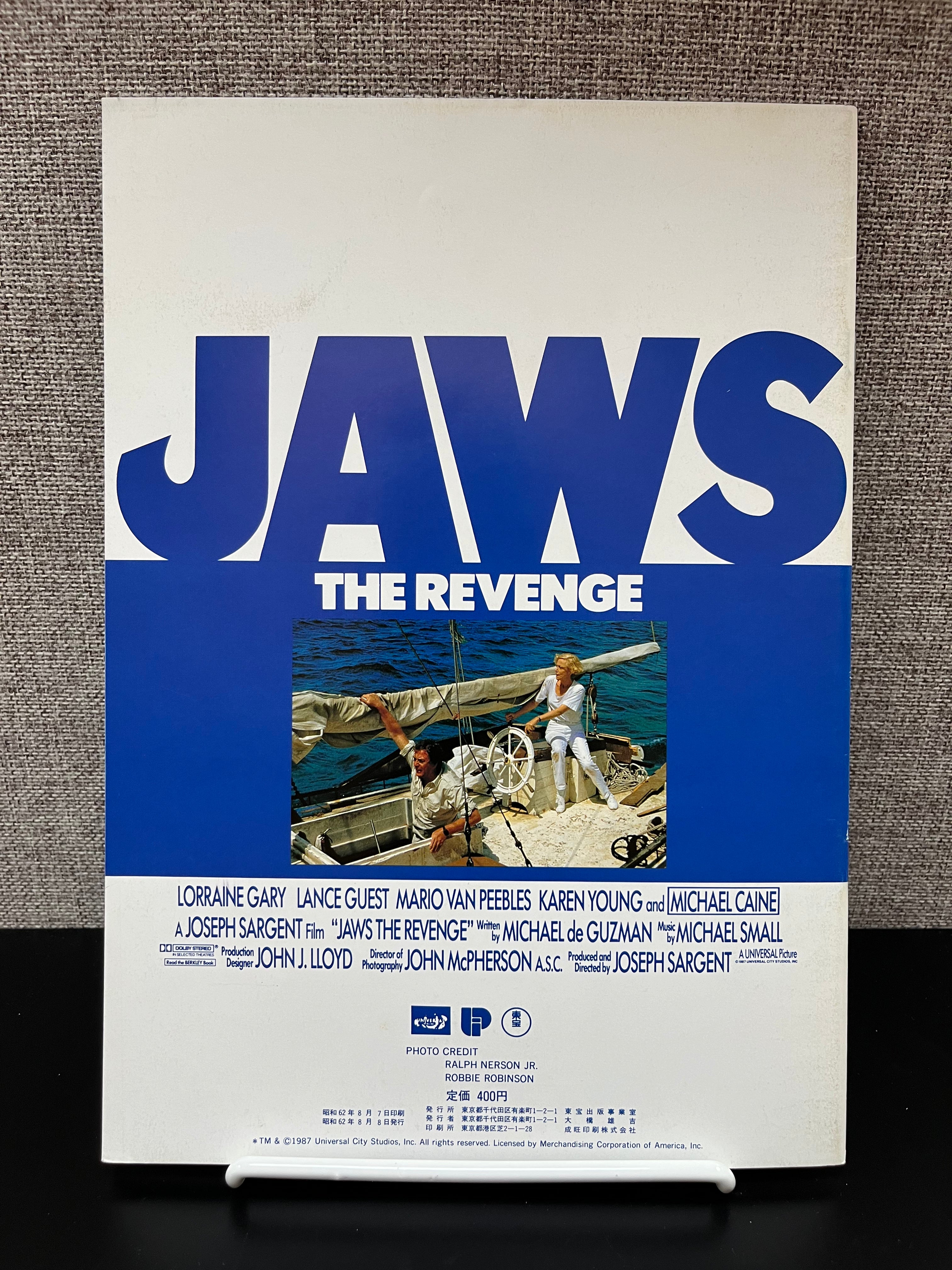 JAWS: THE REVENGE JAPANESE MOVIE PROGRAM