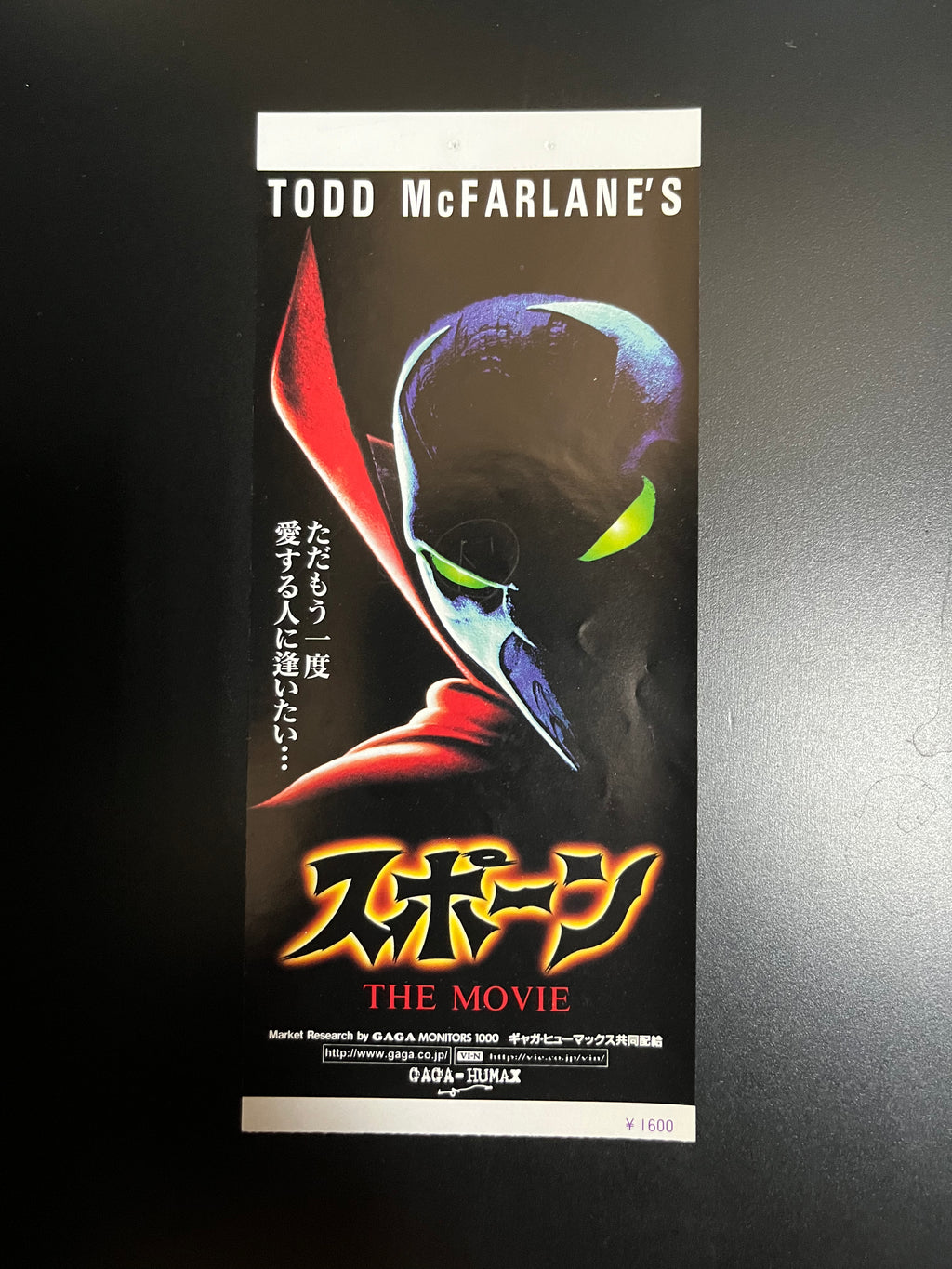 SPAWN JAPANESE MOVIE PROGRAM WITH MOVIE TICKET
